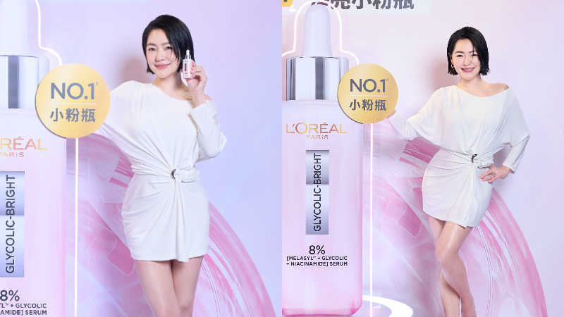 巴黎萊雅-小S-徐熙娣-淨亮微晶霜-小粉瓶